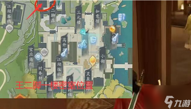 射雕密室机关怎么打开