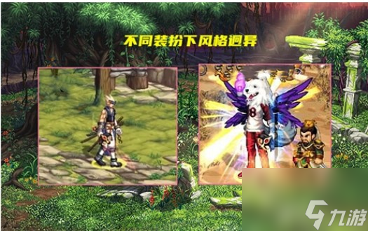 劍魂穿什么甲