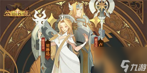 剑与远征玩新区还是老区 新区和老区有什么区别
