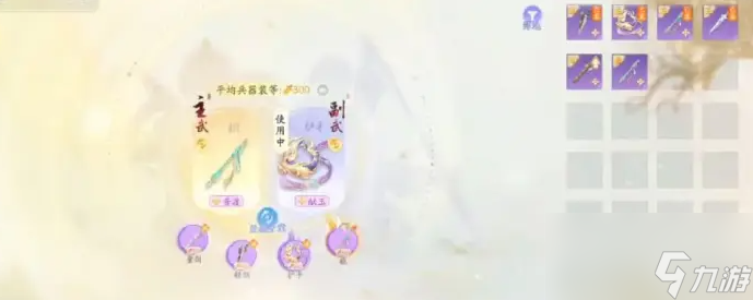 射雕手游战力怎么提升