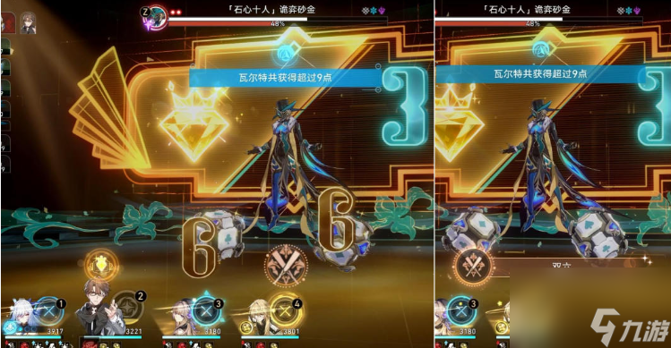 崩坏星穹铁道行过死荫之地任务攻略