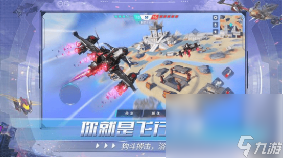 热门的高达手机游戏有哪些 热门的高达游戏大全2024截图