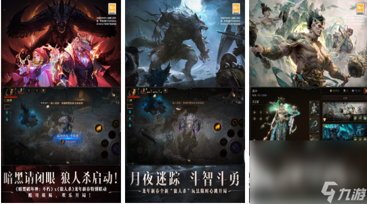 好玩的手游游戏排行榜前十名联机 流行的联机游戏有哪些2024