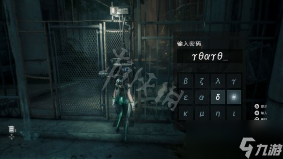 原創(chuàng)《劍星》圖文攻略 全流程全Boss全武器全模組全外觀【游俠攻略組】