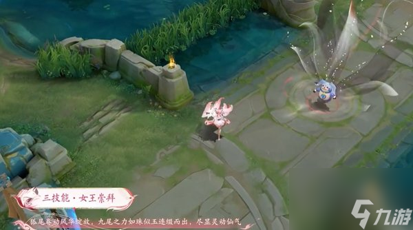 王者荣耀九尾祈愿妲己九尾狐多少钱 妲己青丘九尾皮肤返场价格介绍