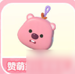 蛋仔派對loopy什么時候上線