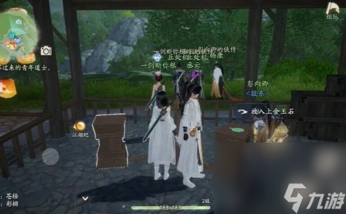 《射雕》昆仑气脉获取方法