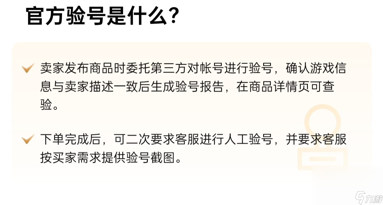 全民枪战买卖号交易平台哪个好 好用的游戏账号交易平台推荐