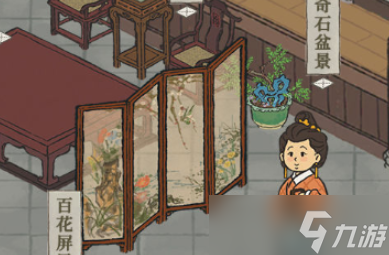 江南百景图知府宅邸怎么装修