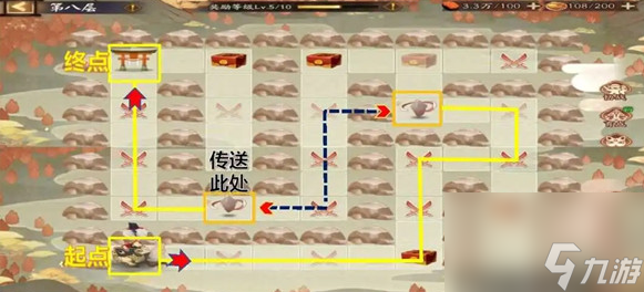阴阳师福神巡礼退治海妖地图要怎么过