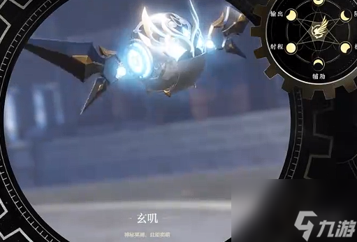 逆水寒手游玄机上线时间