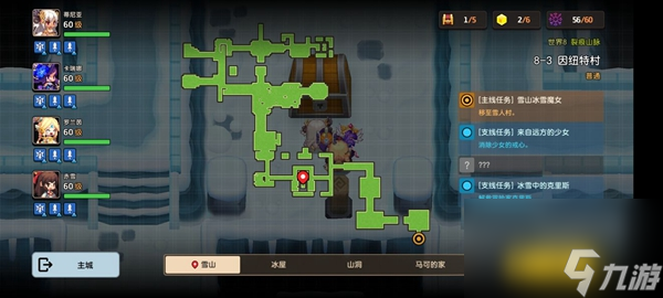 坎特伯雷公主與騎士8-3通關(guān)攻略