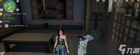 射雕黑松林光片羽寶箱位置大全