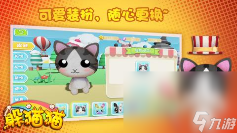 热门的躲猫猫游戏移动版分享 2024必玩的躲猫猫手机游戏榜单截图