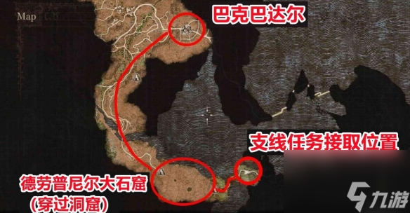 《龍之信條2》殉身霸魔弓技能獲取方法