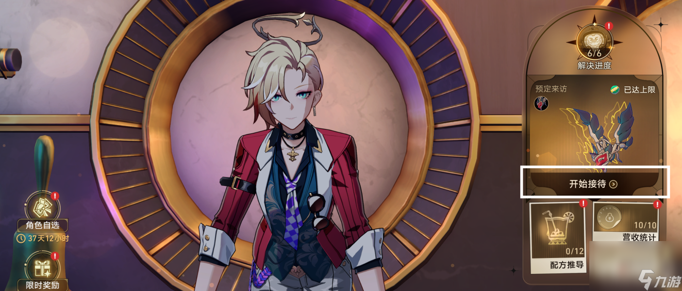 《崩壞星穹鐵道》杯中逸事活動(dòng)隱藏成就一覽