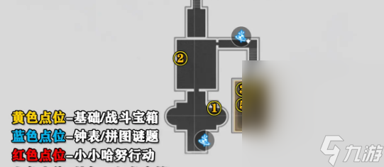 《崩坏：星穹铁道》朝露公馆宝箱全收集指南