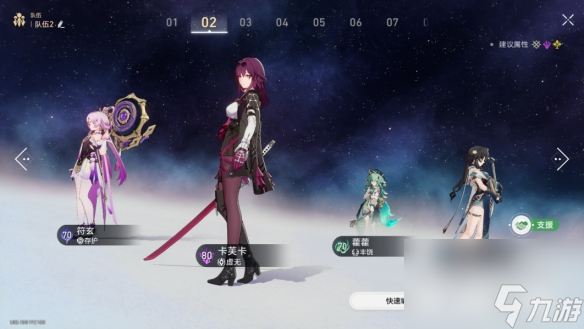 崩坏:星穹铁道黄金与机械难题12虚无攻略