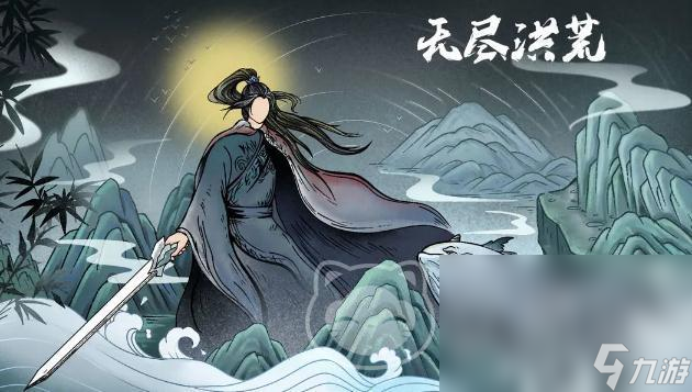 无尽洪荒买号软件哪个好又便宜 好用靠谱的买号平台推荐