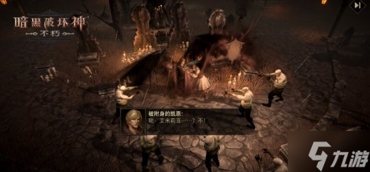久别重逢,凯恩再现!《暗黑破坏神:不朽》春季版本跟随青年凯恩走进跨越时空的冒险之