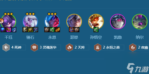 <a id='link_pop' class='keyword-tag' href='https://www.9game.cn/jcczz/'>金铲铲之战</a>S11死神千珏+永恩双C阵容深度解析与实战指南
