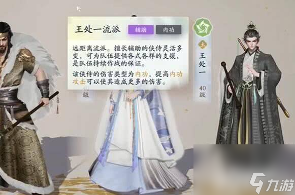 射雕手游梦华录画舫在哪收集 梦华录画舫收集地点汇总