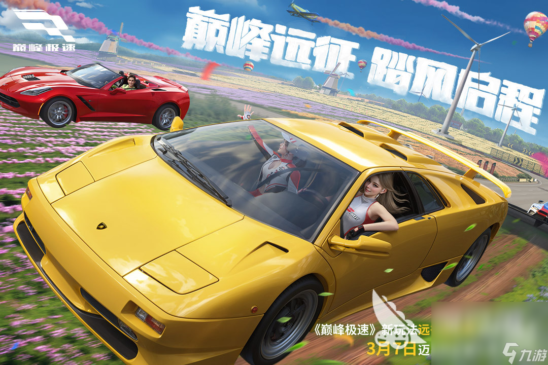 网易游戏有哪些 热门的网易游戏前5名推荐2024