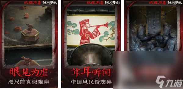 好玩的大型中文解谜游戏介绍 热门解谜手游下载推荐2024