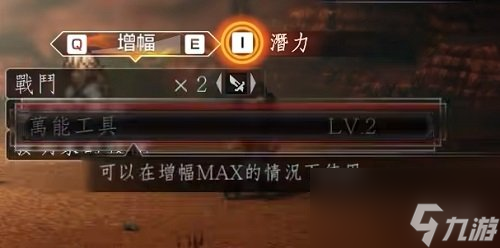 《八方旅人2》全戰(zhàn)斗職業(yè)介紹