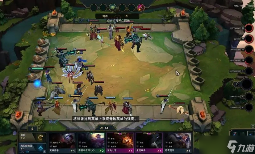 英雄联盟云顶之弈英雄怎么升级