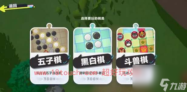蛋仔派对流星雨出现时间