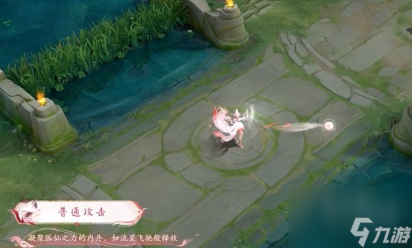 王者荣耀妲己九尾狐保底多少钱 妲己青丘九尾皮肤返场价格一览