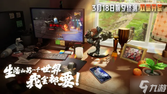 《塔瑞斯世界》终测结束:做打本氛围最好的双端MMORPG