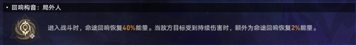 崩坏星穹铁道虚无命途难题12通关攻略