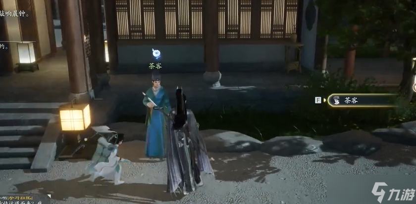 射雕手游梦华录西街全收集攻略