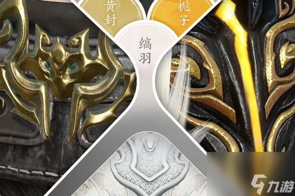 逆水寒手游胡為秋神蓐收時(shí)裝價(jià)格