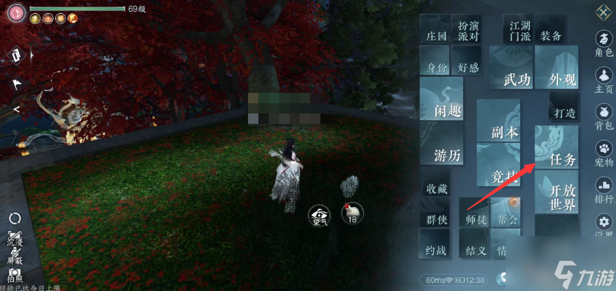 逆水寒手游善恶断伶音怎么获得