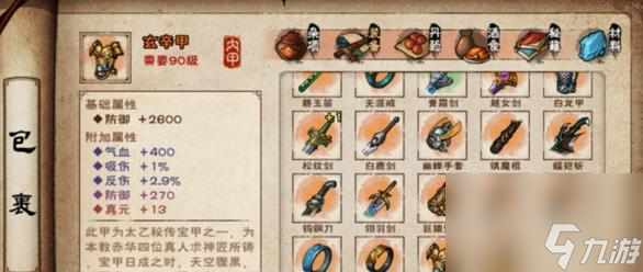 烟雨江湖赌场刷钱技巧揭秘（以游戏为主）