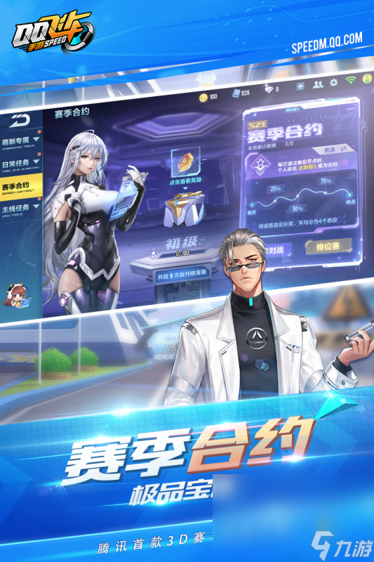 手机联机游戏有什么好玩的2024 人气较高的联网手游推荐