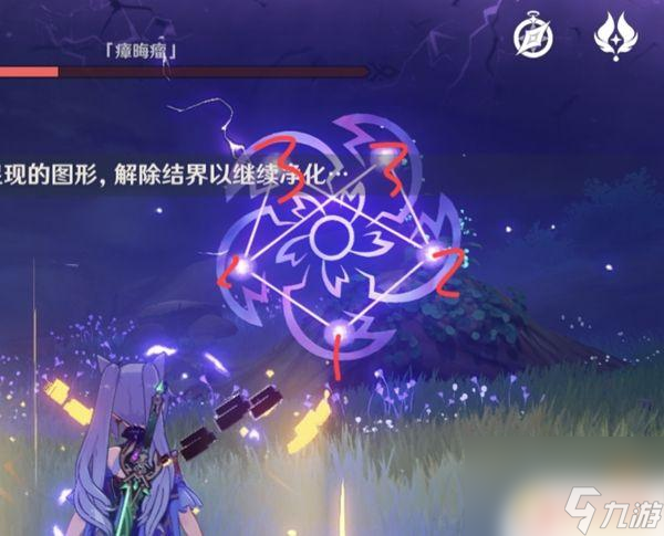 原神中的神樱大祓 原神神樱大祓任务三个位置位置详解