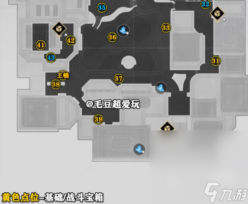 《崩坏：星穹铁道》朝露公馆宝箱全收集指南