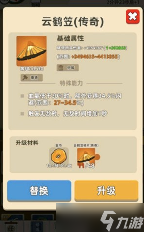 《我功夫特?！贩教飚嬯獰o敵狀態(tài)釋放技巧