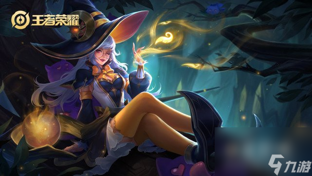 《王者荣耀》11月30日商城更新内容一览
