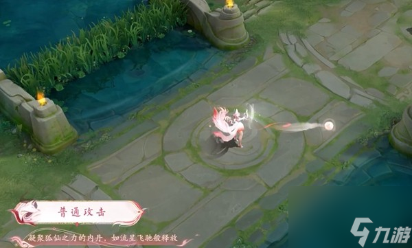 《王者荣耀》妲己青丘九尾保底价格介绍