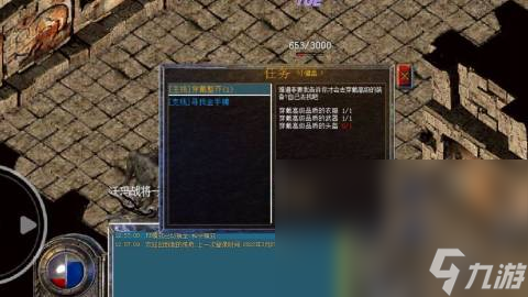 有什么哪些手机游戏有交易功能2024 可以自由交易的手机游戏分享截图