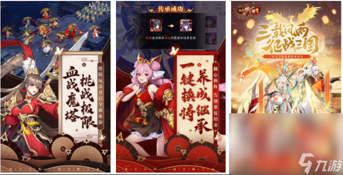 2024有哪些好玩的宅男必玩游戲 耐玩的宅男游戲推薦