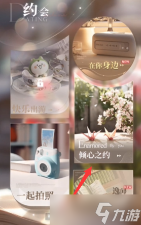 恋与深空卡面剧情在哪看 卡面剧情查看方法