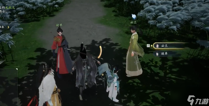 射雕手游梦华录关厢野全收集攻略