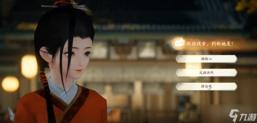 《射雕手游》杨康线第三章任务完成方法