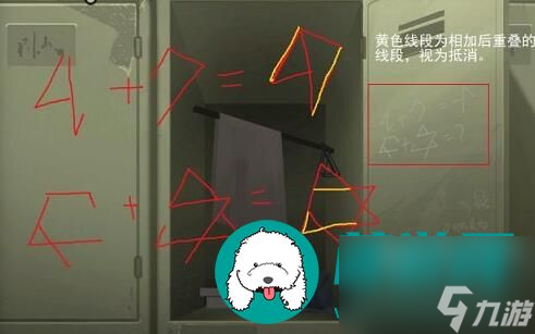 时无烬攻略大全-全章节图文通关攻略总汇